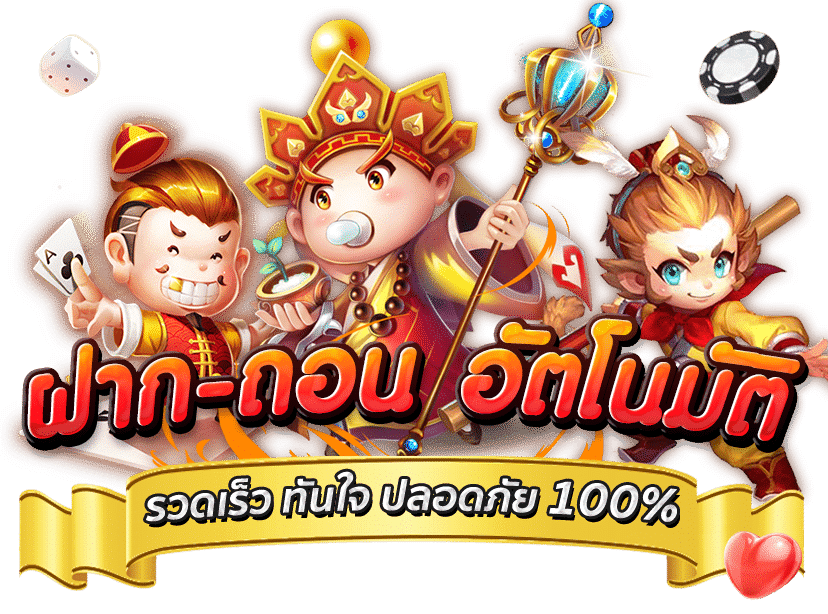 ทางเข้า LIONEL99
